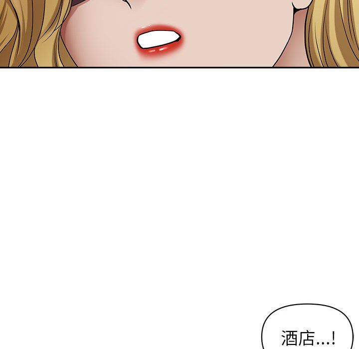 我老公是雙胞胎第51話