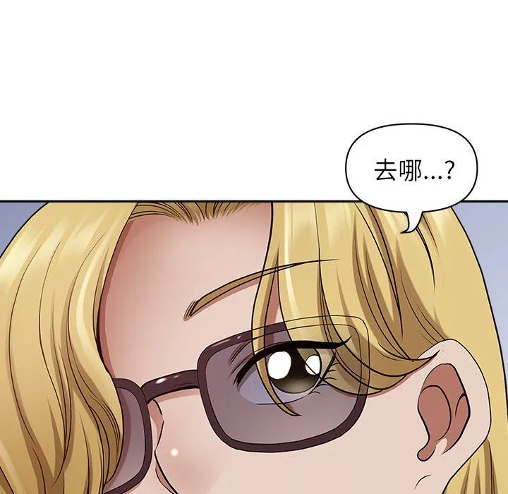 我老公是双胞胎-第51话 - 图片 42