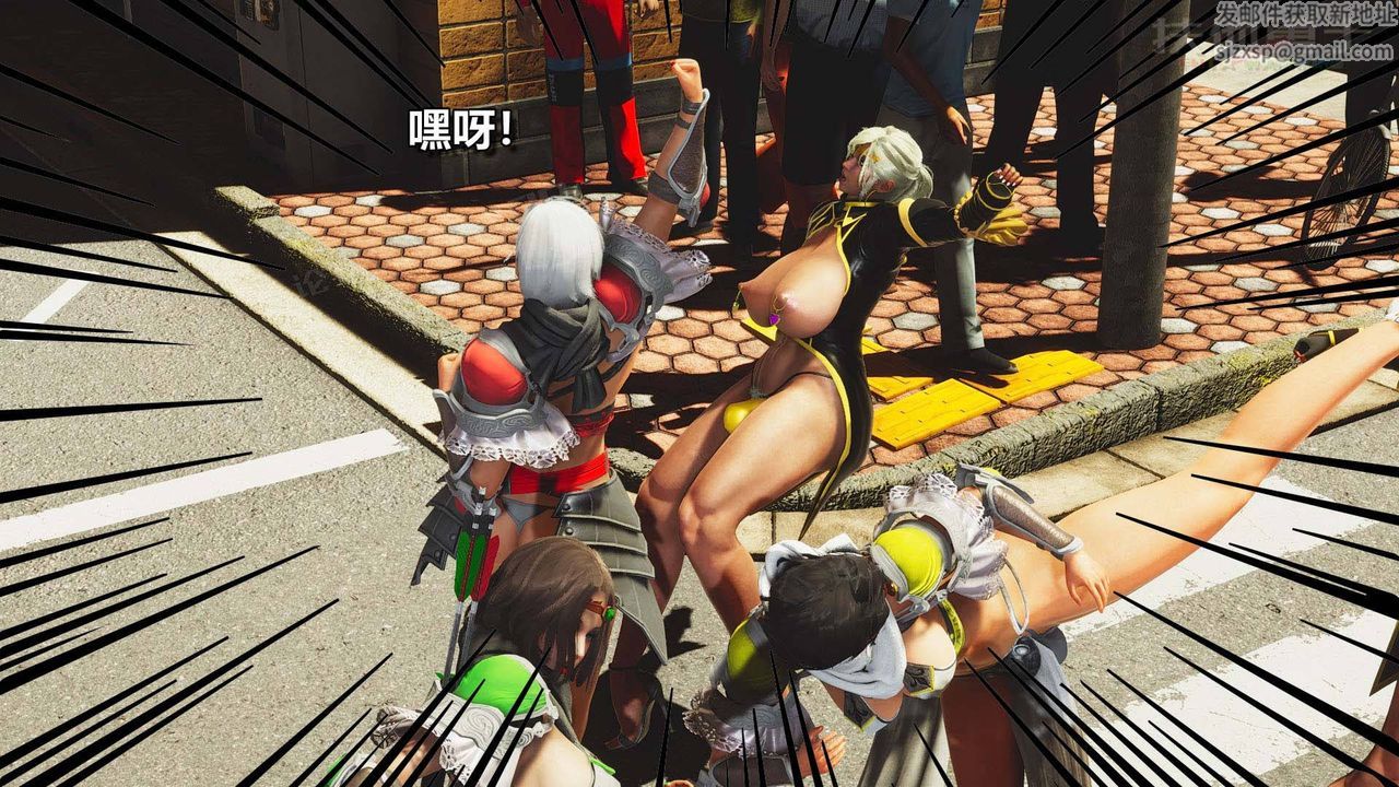 [3D]扶他勇士第05话