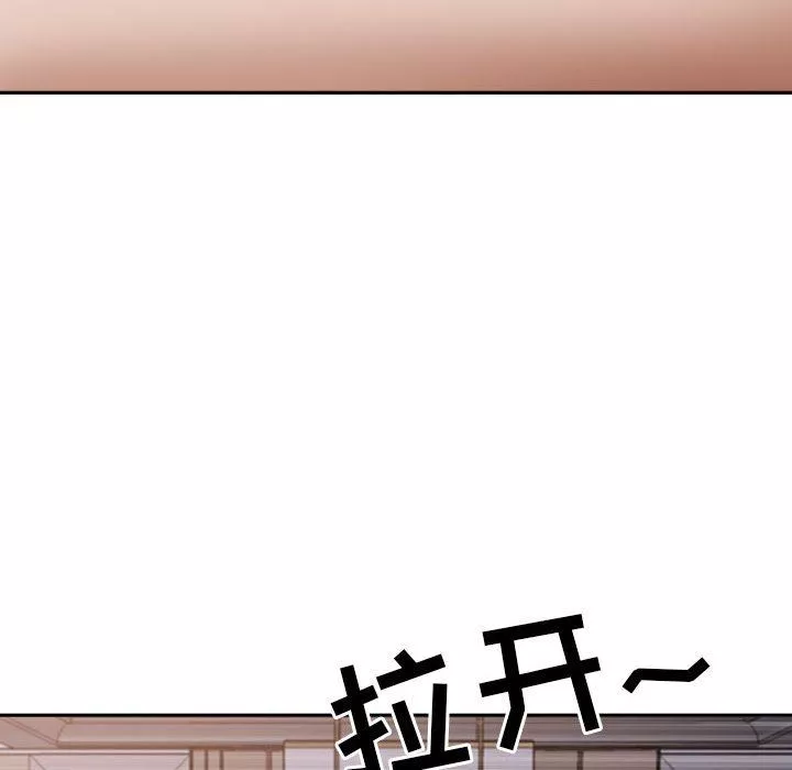 我老公是雙胞胎第51話