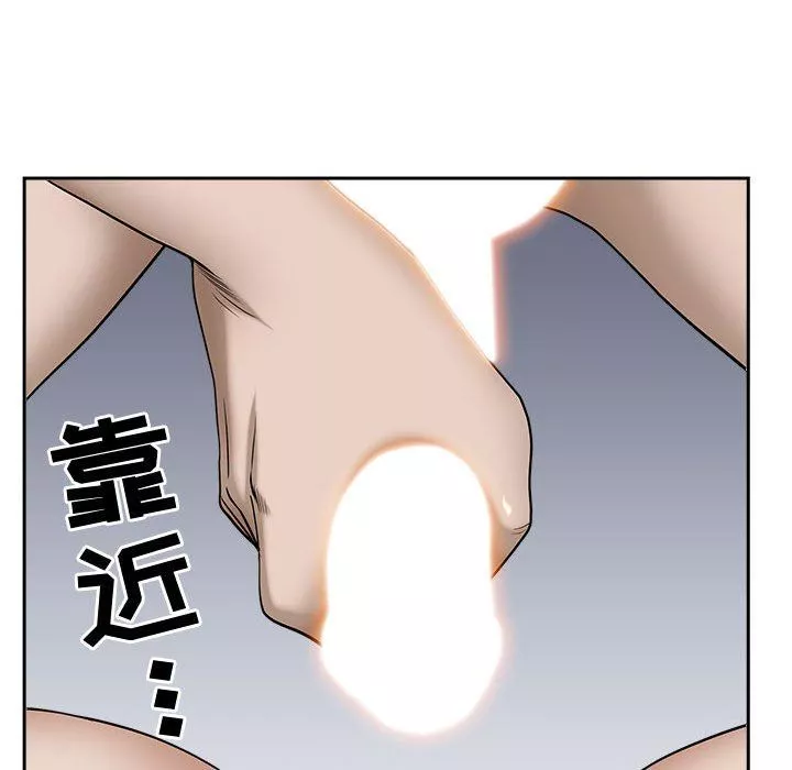 我老公是雙胞胎第51話