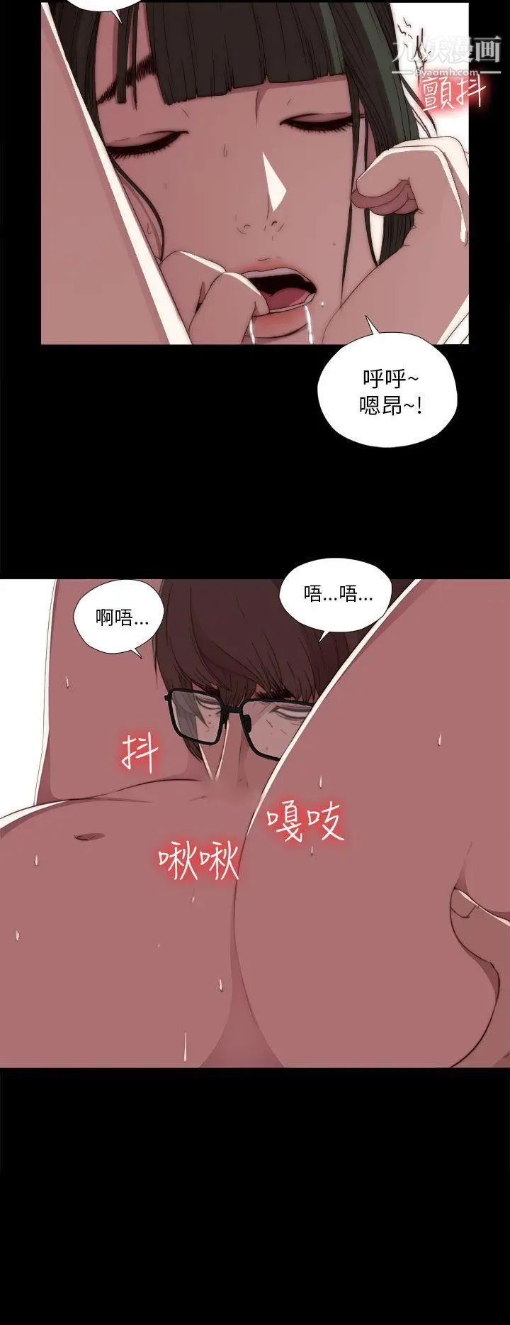 我的大叔邻家少女第18话