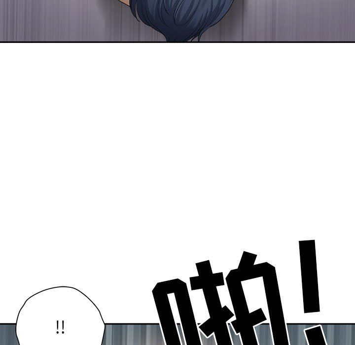 我老公是雙胞胎第51話