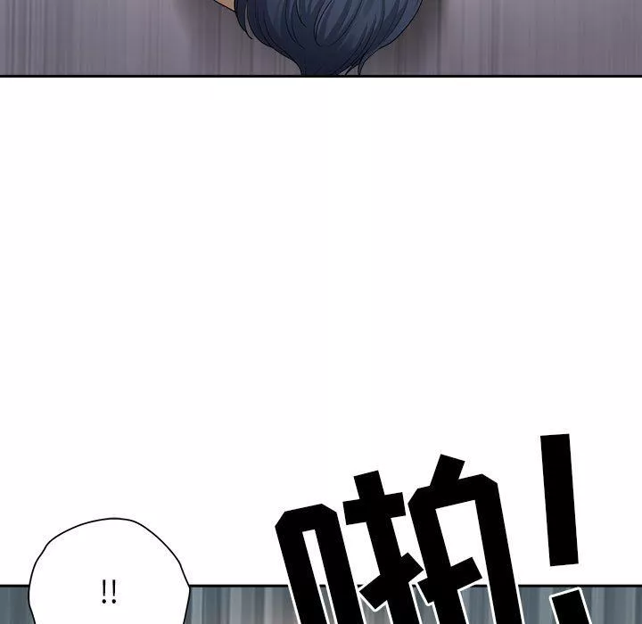 我老公是雙胞胎第51話