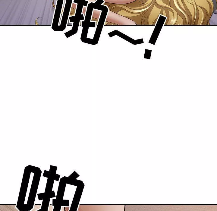 我老公是雙胞胎第51話