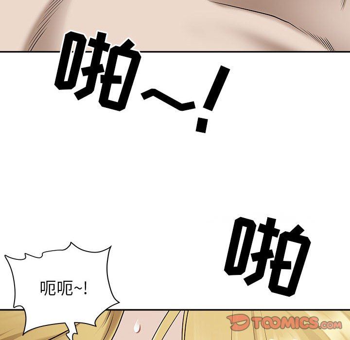 我老公是双胞胎第51话