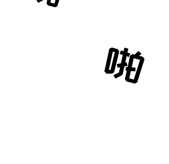 我老公是雙胞胎第51話