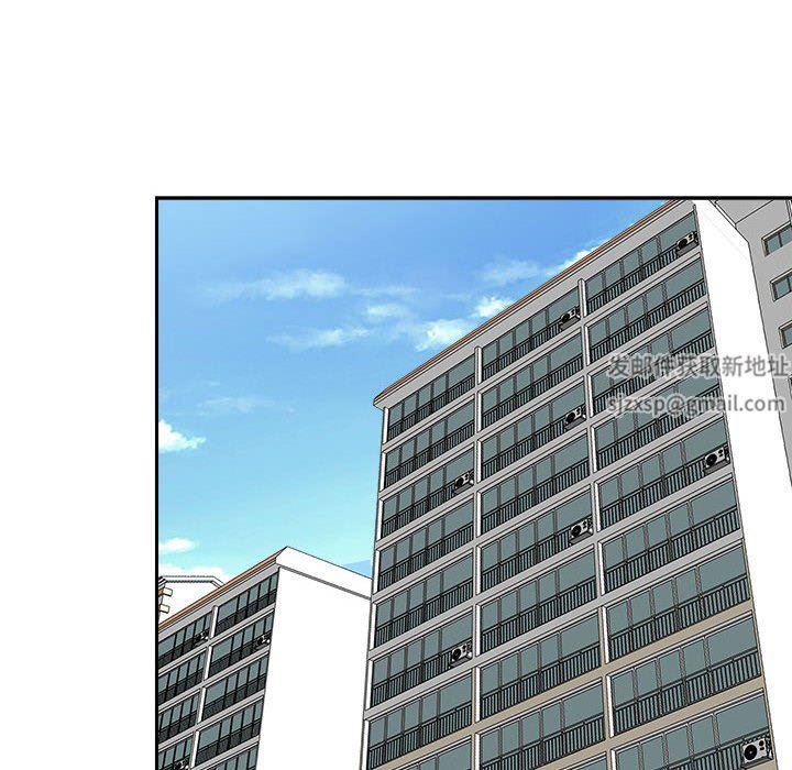 我老公是雙胞胎第51話