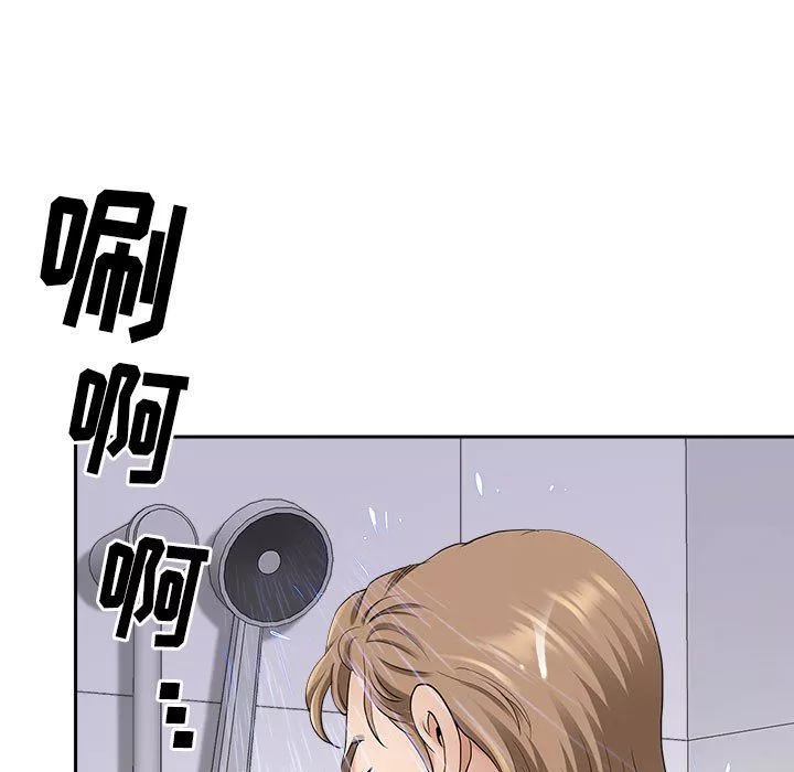 我老公是雙胞胎第51話