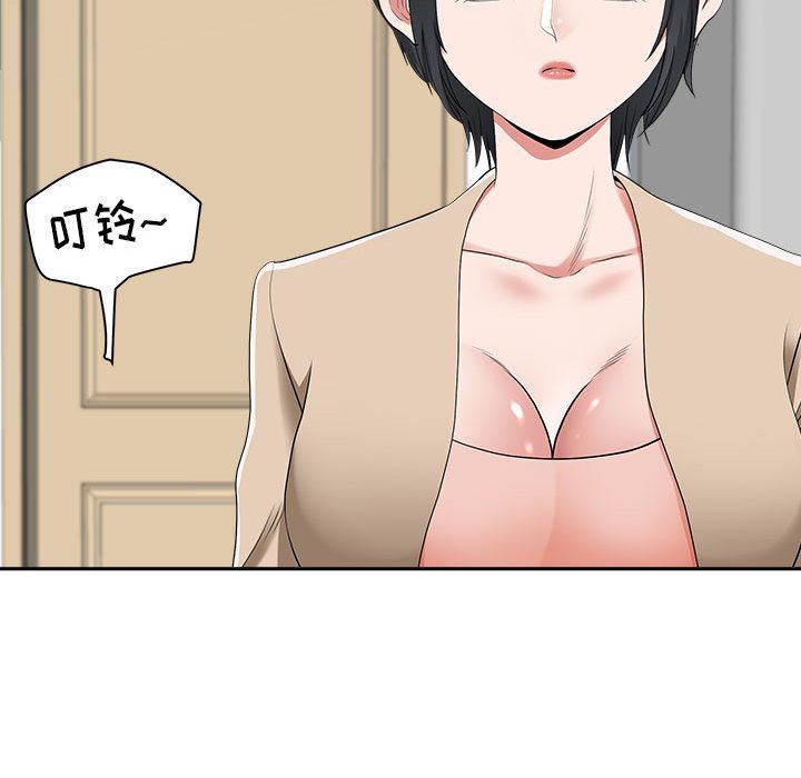 我老公是双胞胎第51话