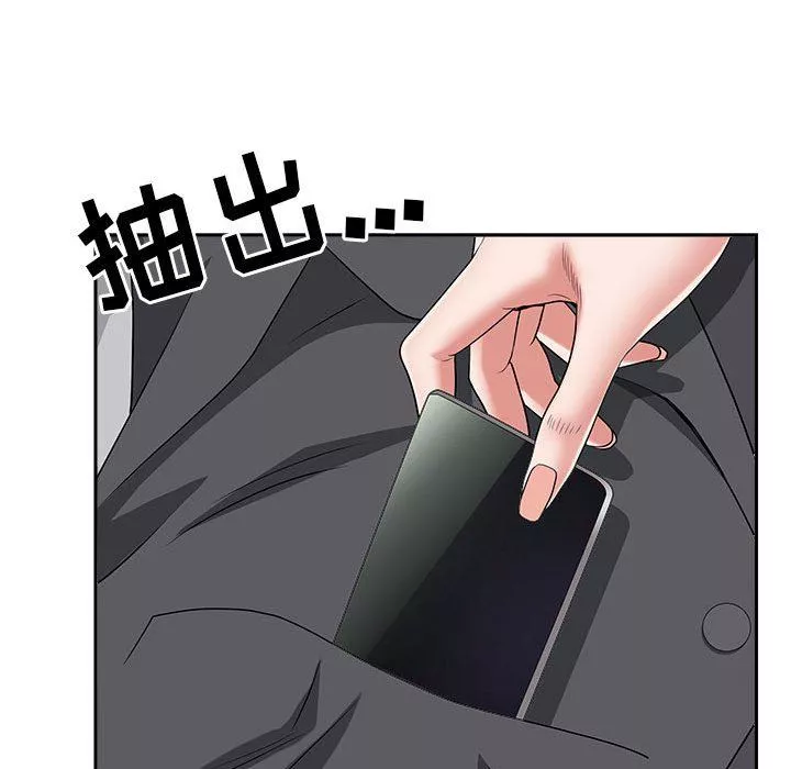 我老公是双胞胎-第51话 - 图片 132
