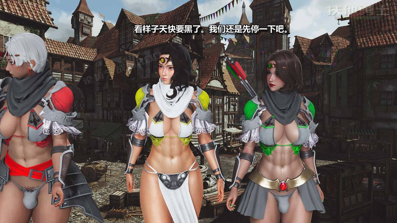 [3D]扶他勇士第06話