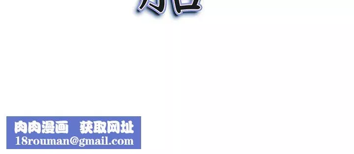 我老公是双胞胎-第51话 - 图片 145