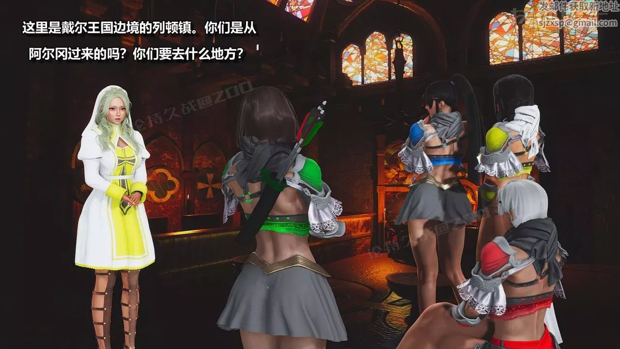 [3D]扶他勇士-第06话 - 图片 55
