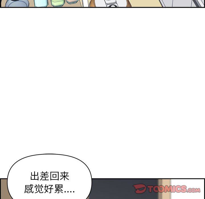 我老公是双胞胎第52话