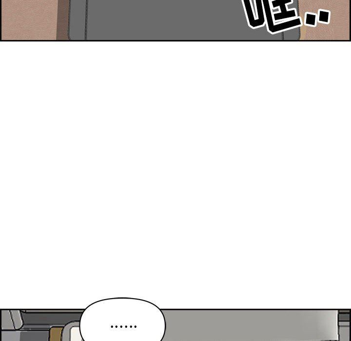 我老公是雙胞胎第52話