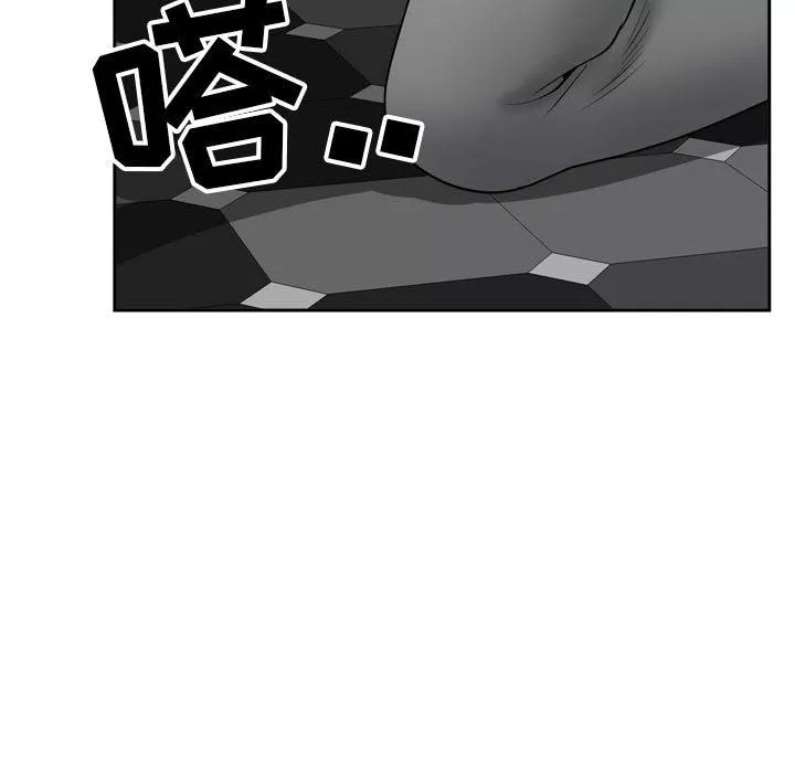 我老公是雙胞胎第52話