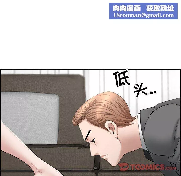 我老公是双胞胎-第52话 - 图片 75