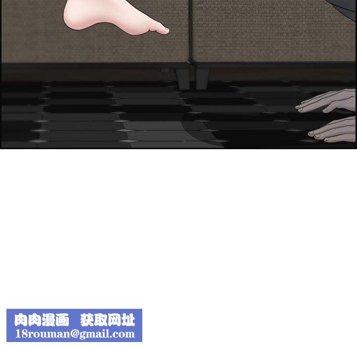 我老公是双胞胎第52话