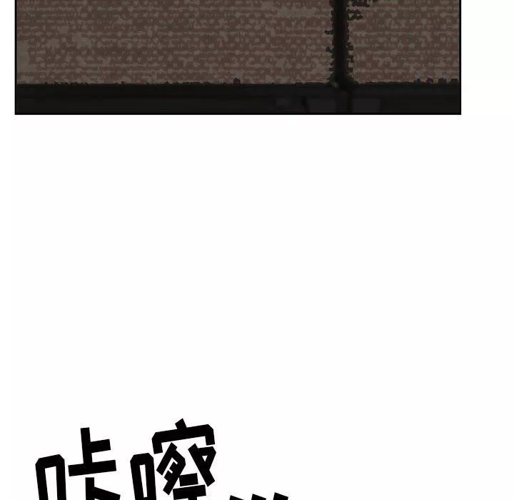 我老公是雙胞胎第52話