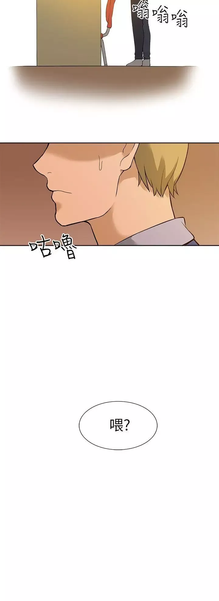 租愛套房第8話