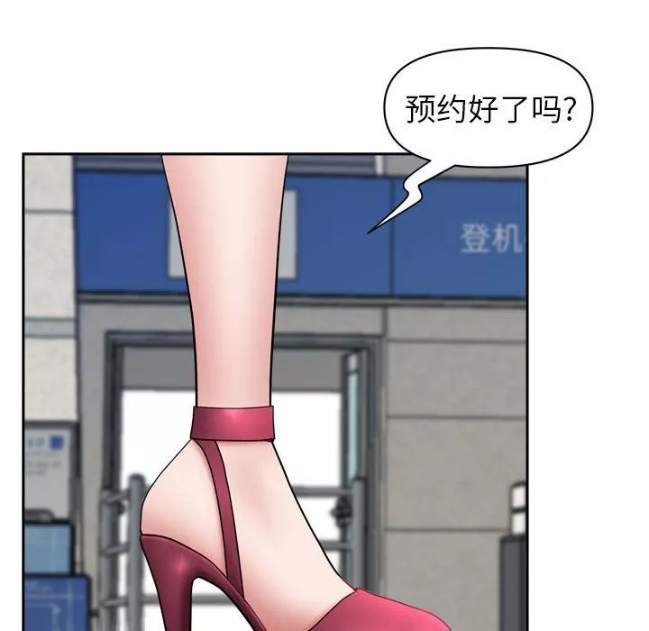 我老公是双胞胎-第52话 - 图片 126