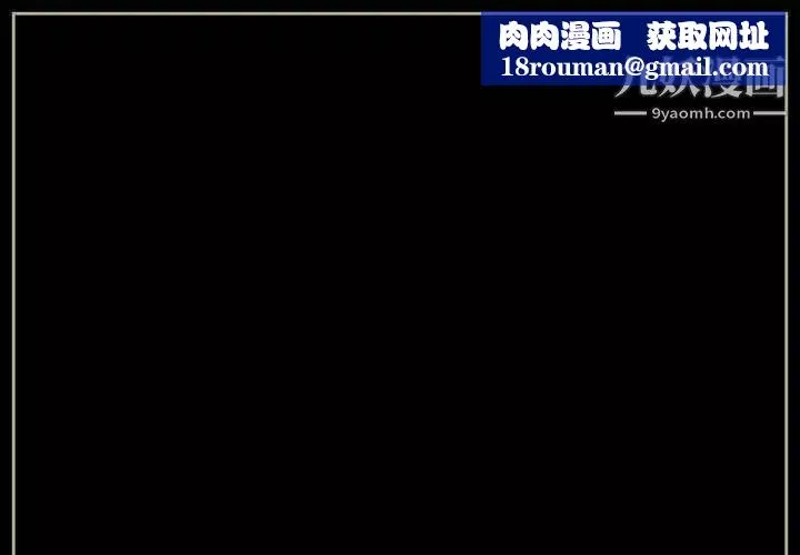 完美情人養成記第1話