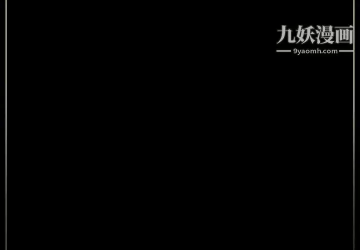 完美情人养成记-第1话 - 图片 4