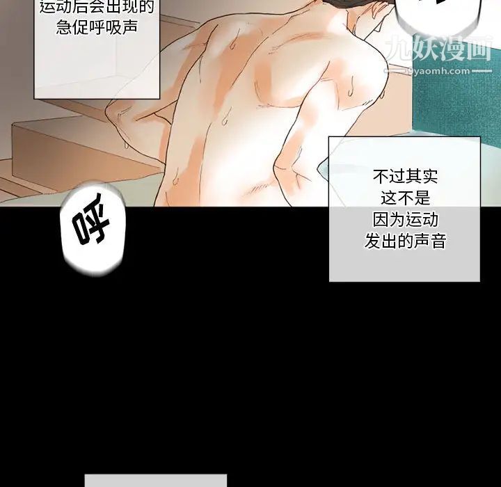 完美情人养成记第1话