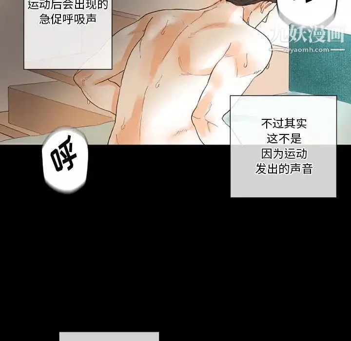 完美情人養成記第1話