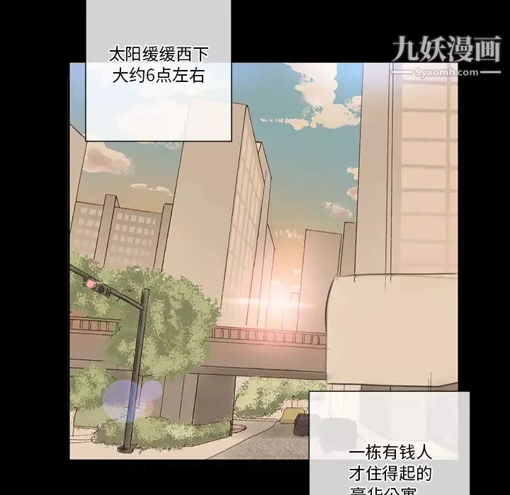 完美情人養成記第1話