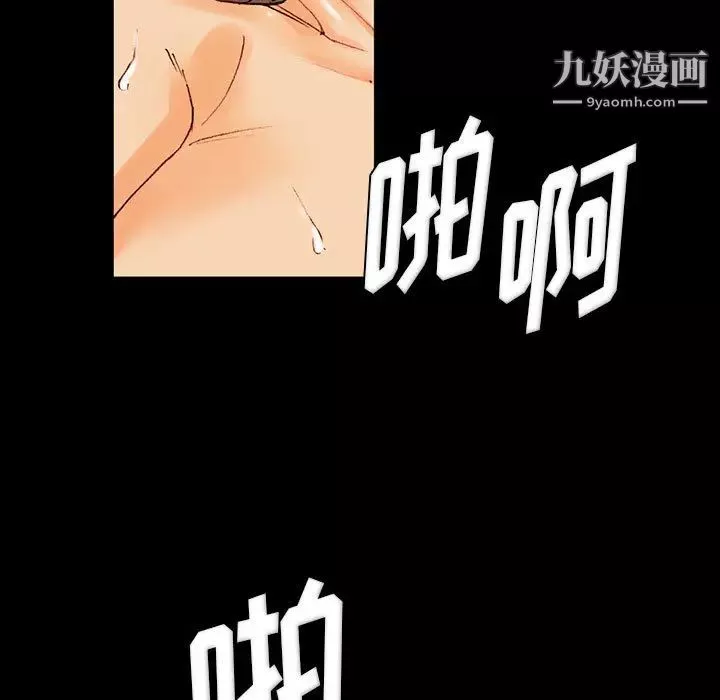 完美情人養成記第1話