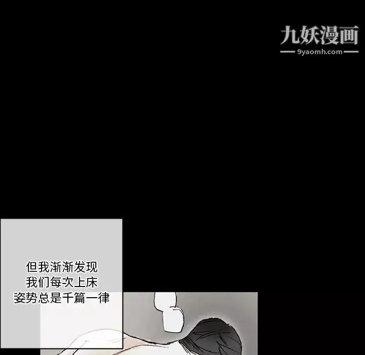 完美情人養成記第1話