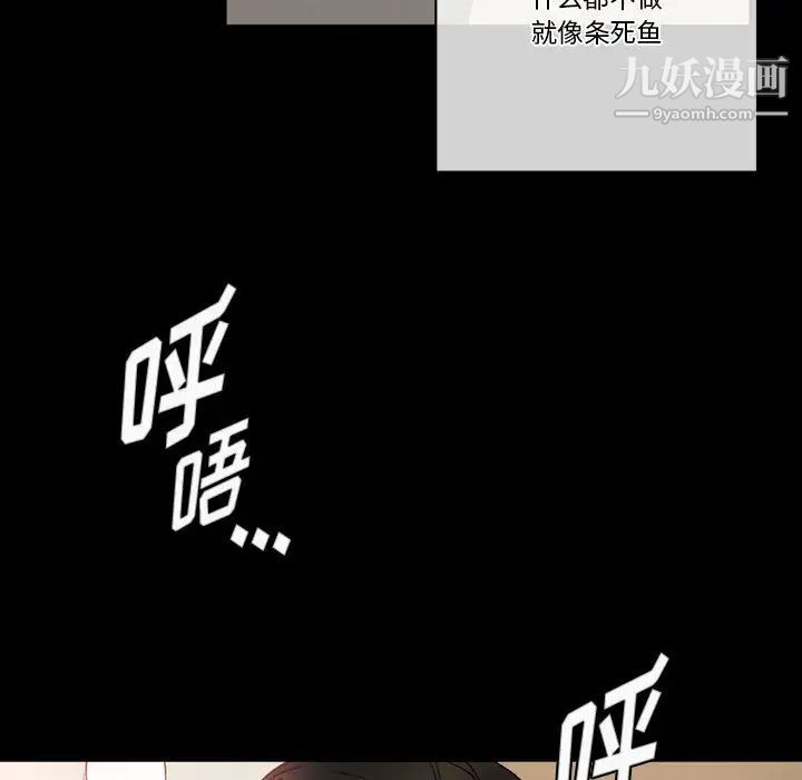 完美情人养成记第1话