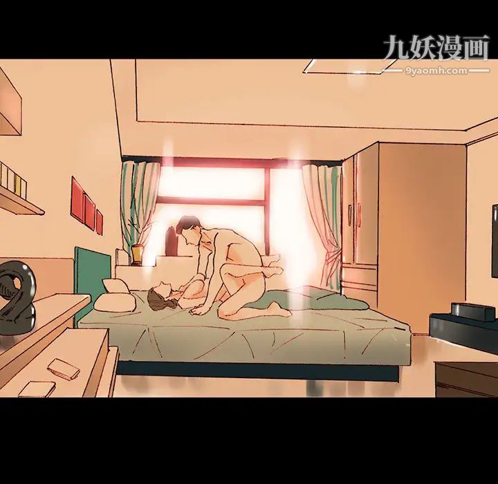 完美情人养成记第1话