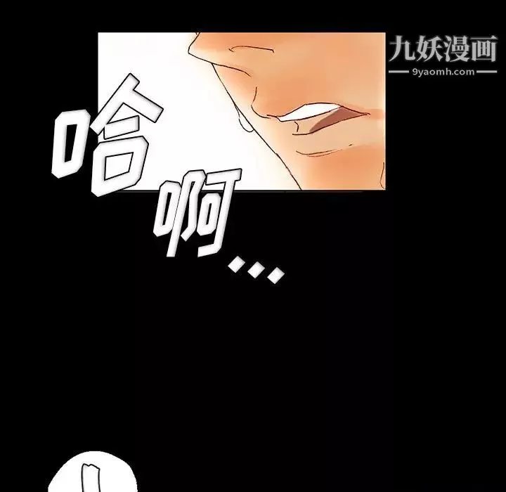 完美情人養成記第1話