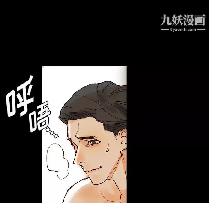 完美情人养成记-第1话 - 图片 56