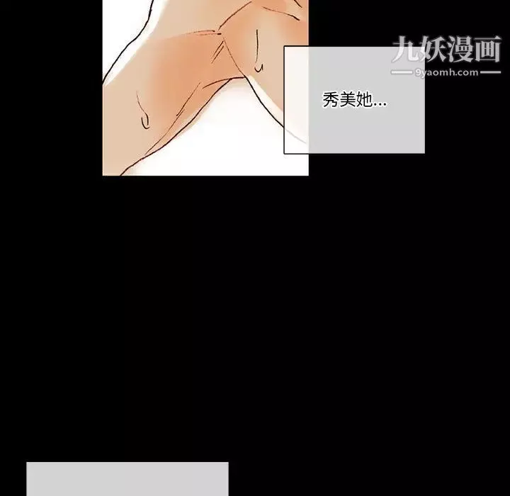 完美情人養成記第1話