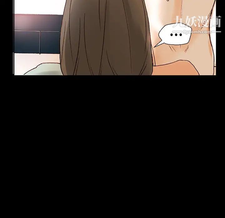 完美情人养成记第1话