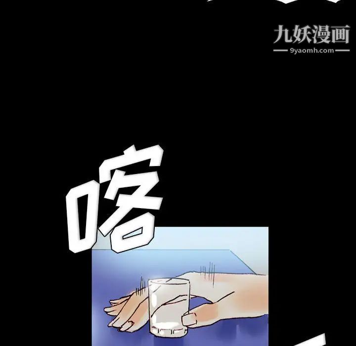 完美情人养成记第1话