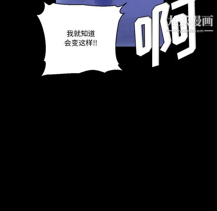 完美情人養成記第1話