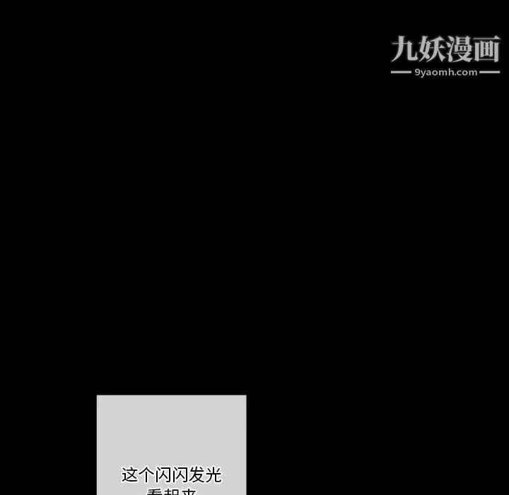 完美情人養成記第1話