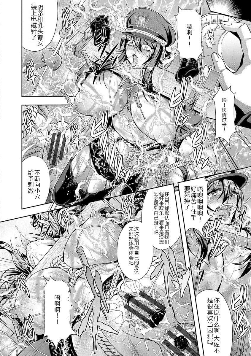 [三船诚二郎]狂淫姦狱奇谭[中国翻訳][DL版][三船诚二郎]狂淫姦狱奇谭[中国翻訳][DL版]