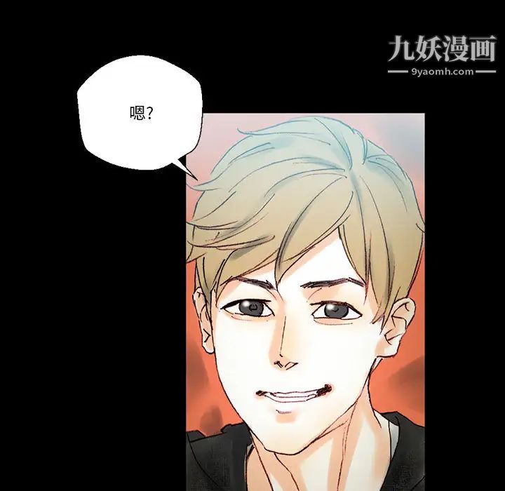 完美情人養成記第1話