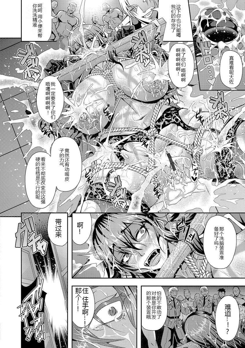 [三船诚二郎]狂淫姦狱奇谭[中国翻訳][DL版][三船诚二郎]狂淫姦狱奇谭[中国翻訳][DL版]