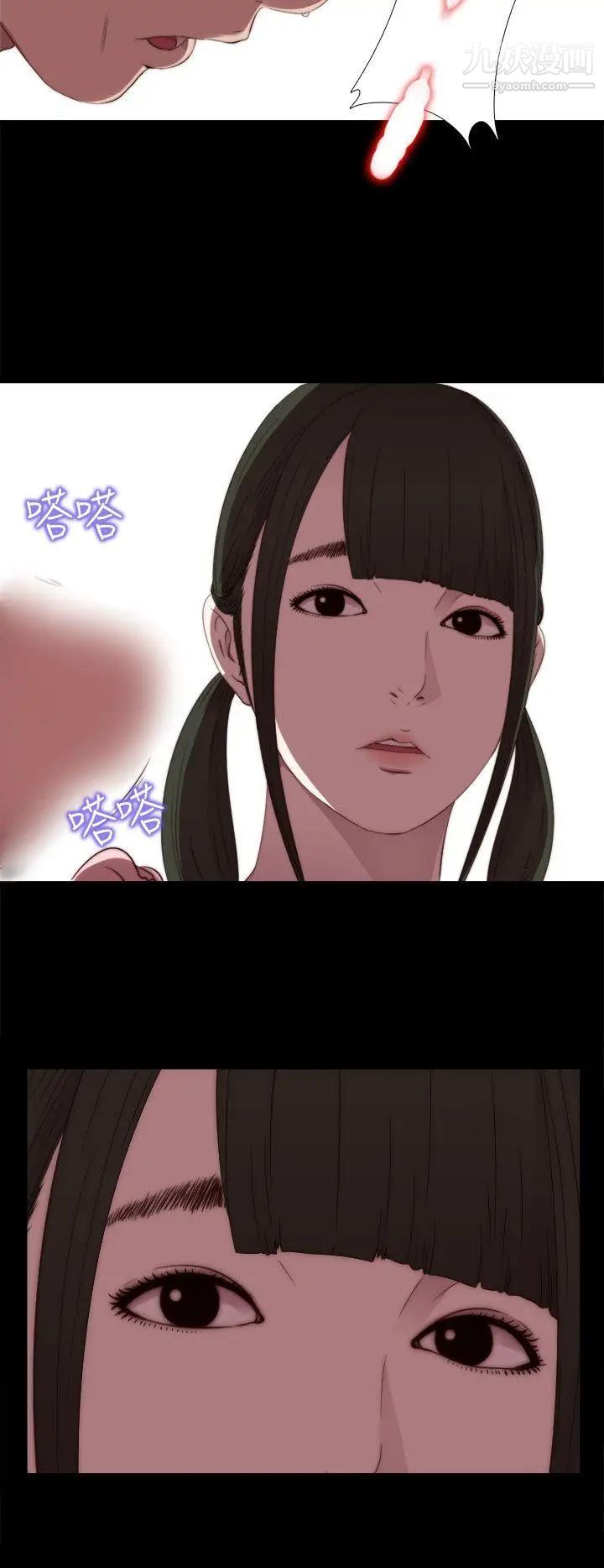 我的大叔邻家少女第22话