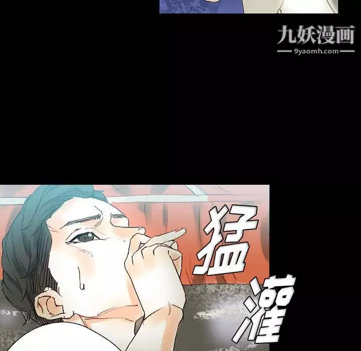 完美情人养成记-第1话 - 图片 97