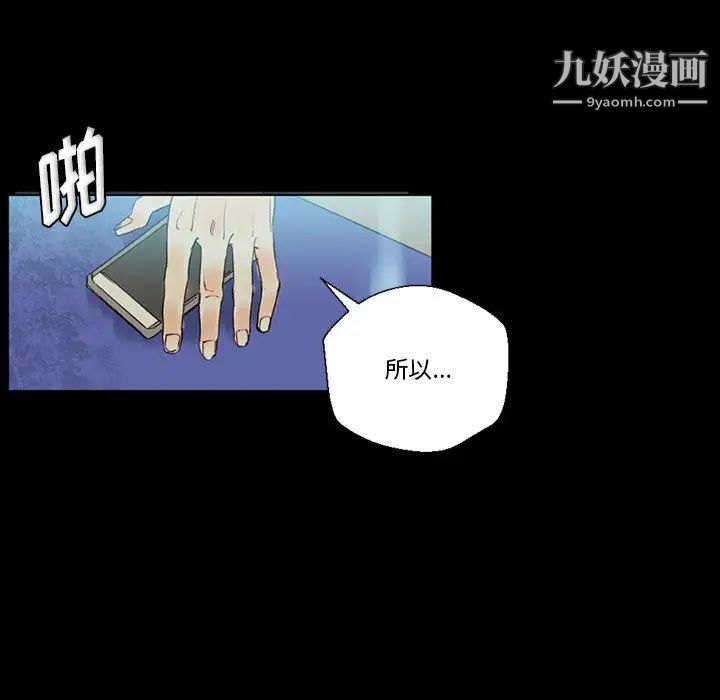 完美情人养成记第1话