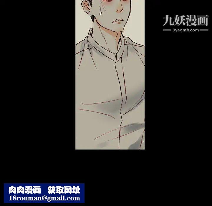 完美情人养成记第1话