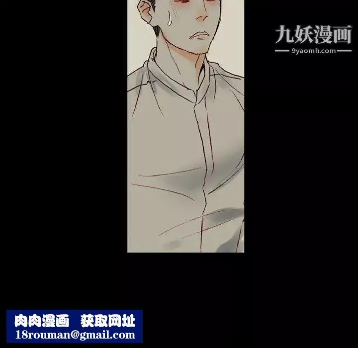 完美情人養成記第1話